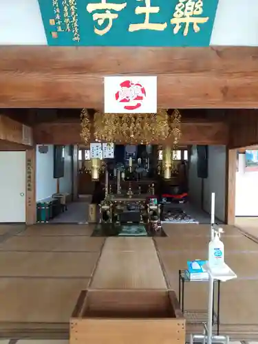 薬王寺の本殿・本堂