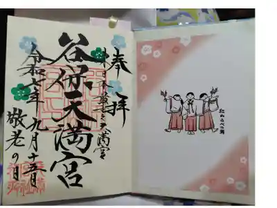 御朱印のみの場合は書き置き(500円)らしいです。
こちらは御朱印帳ごと買ったので書き入れ