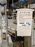 太閤山常泉寺のその他建物