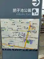 菅原神社(大阪府)