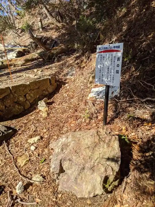 鳳来山東照宮(愛知県)