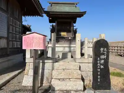 白髭神社の末社・摂社
