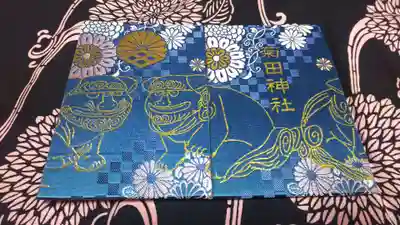 御朱印帳
他に水色、ピンク、白の物もあります