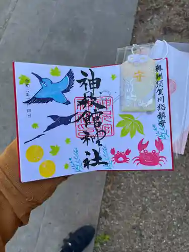 神炊館神社 ⁂奥州須賀川総鎮守⁂(福島県)