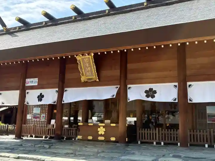 櫻木神社の{uncategorized: "未分類", other: "その他", undefined: "問題あり", building: "その他建物", grave: "お墓", sacred_gate: "鳥居", guardian: "狛犬", statue: "像", buddha: "仏像", history: "歴史", nature: "自然", garden: "庭園", animal: "動物", pagoda: "塔", temizu: "手水舎", mountain_gate: "山門・神門", sanctuary: "本殿・本堂", subordinate: "末社・摂社", art: "芸術", scenery: "景色", jizo: "地蔵", ema: "絵馬", goshuin: "御朱印", omikuji: "おみくじ", items: "授与品その他", amulet: "お守り", goshuincho: "御朱印帳", eats: "食事", festival: "お祭り", votive_dance: "神楽", shichigosan: "七五三参", wedding: "結婚式", experience: "体験その他", initially: "初詣", around: "周辺", anti_infection: "感染症対策"}