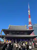 増上寺(東京都)