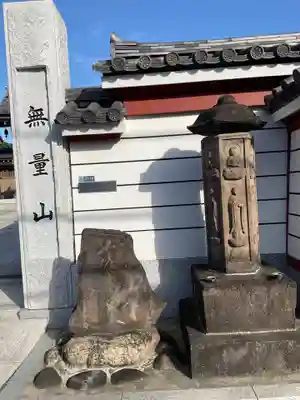 西音寺(東京都)