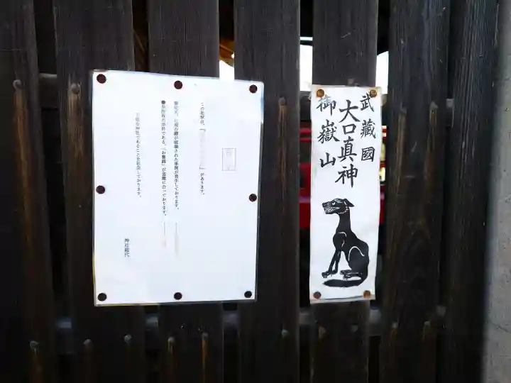 氷川神社の{uncategorized: "未分類", other: "その他", undefined: "問題あり", building: "その他建物", grave: "お墓", sacred_gate: "鳥居", guardian: "狛犬", statue: "像", buddha: "仏像", history: "歴史", nature: "自然", garden: "庭園", animal: "動物", pagoda: "塔", temizu: "手水舎", mountain_gate: "山門・神門", sanctuary: "本殿・本堂", subordinate: "末社・摂社", art: "芸術", scenery: "景色", jizo: "地蔵", ema: "絵馬", goshuin: "御朱印", omikuji: "おみくじ", items: "授与品その他", amulet: "お守り", goshuincho: "御朱印帳", eats: "食事", festival: "お祭り", votive_dance: "神楽", shichigosan: "七五三参", wedding: "結婚式", experience: "体験その他", initially: "初詣", around: "周辺", anti_infection: "感染症対策"}