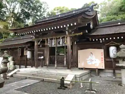 出雲大神宮の本殿・本堂