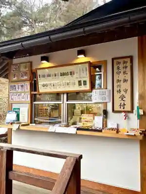 蚊里田八幡宮の{uncategorized: "未分類", other: "その他", undefined: "問題あり", building: "その他建物", grave: "お墓", sacred_gate: "鳥居", guardian: "狛犬", statue: "像", buddha: "仏像", history: "歴史", nature: "自然", garden: "庭園", animal: "動物", pagoda: "塔", temizu: "手水舎", mountain_gate: "山門・神門", sanctuary: "本殿・本堂", subordinate: "末社・摂社", art: "芸術", scenery: "景色", jizo: "地蔵", ema: "絵馬", goshuin: "御朱印", omikuji: "おみくじ", items: "授与品その他", amulet: "お守り", goshuincho: "御朱印帳", eats: "食事", festival: "お祭り", votive_dance: "神楽", shichigosan: "七五三参", wedding: "結婚式", experience: "体験その他", initially: "初詣", around: "周辺", anti_infection: "感染症対策"}