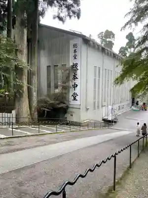 比叡山延暦寺(滋賀県)