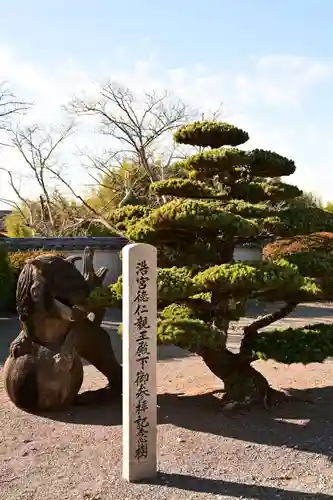 浄土寺(兵庫県)