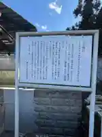 水主神社(香川県)