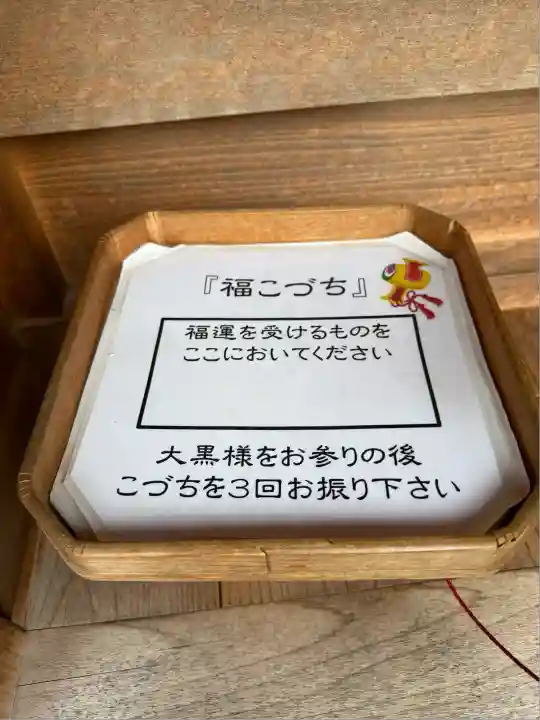 東大島神社(東京都)