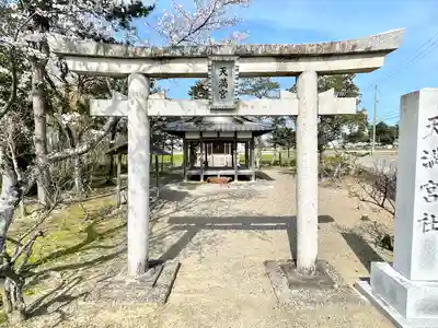 天満宮社(滋賀県)