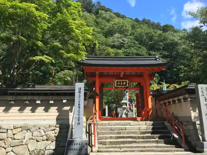 龍泉寺の山門・神門