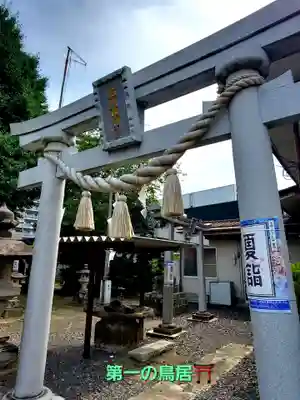 晴門田神社(福島県)