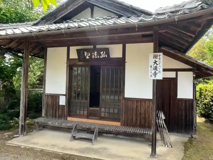 大通寺(岐阜県)