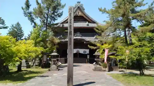 信濃國分寺のその他建物
