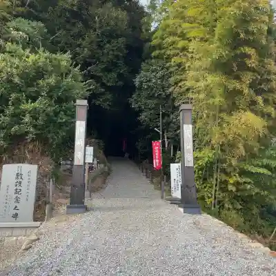 伊崎寺(滋賀県)