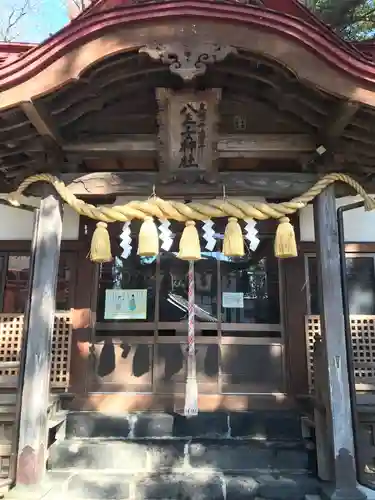 八王子神社の本殿