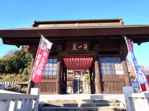 埼玉厄除け開運大師・龍泉寺（切り絵御朱印発祥の寺）(埼玉県)