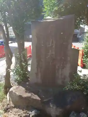 高靇神社のその他建物