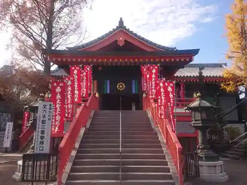 高幡不動尊　金剛寺(東京都)