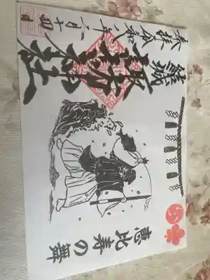 結城諏訪神社(茨城県)