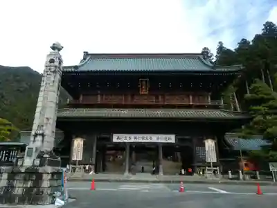 恵善坊の山門・神門