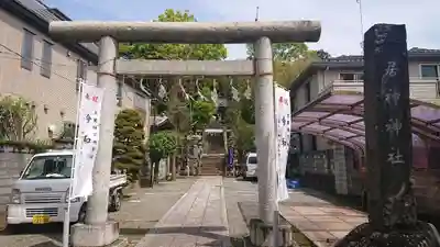 居神神社の鳥居