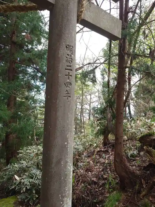 愛宕神社(福島県)