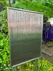 吉原弁財天本宮（吉原神社奥宮）(東京都)