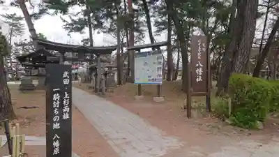 川中島古戦場八幡社のその他建物