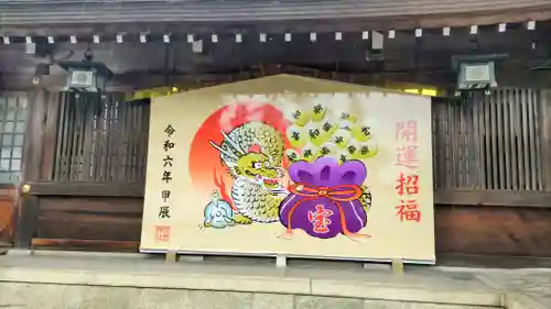 砥鹿神社（里宮）(愛知県)