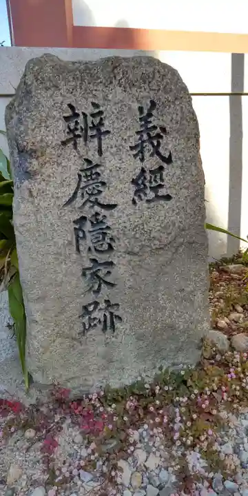 大物主神社(兵庫県)