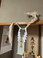 水原の一心さんのその他建物