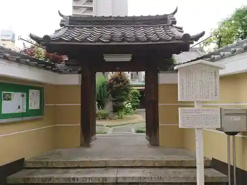 観聴寺の山門・神門