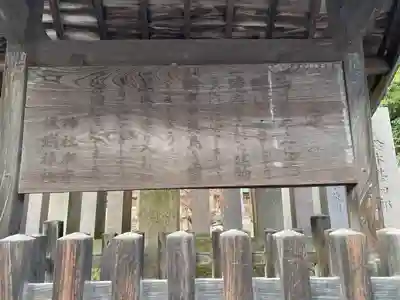 坂城神社(長野県)