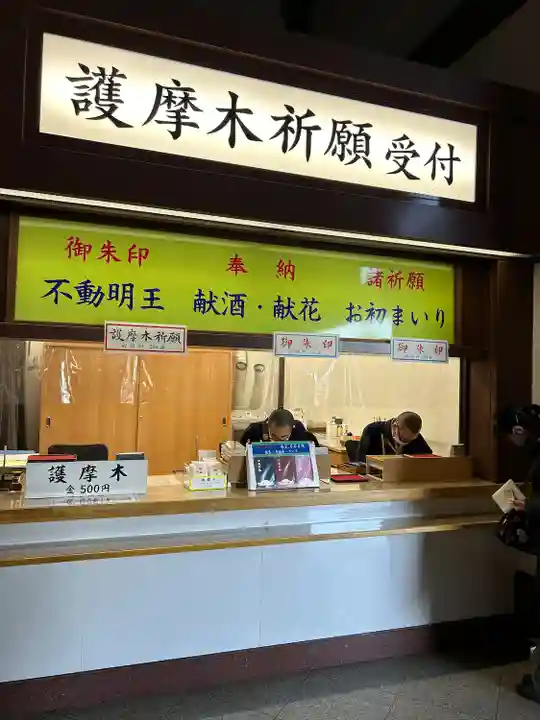 成田山新勝寺(千葉県)