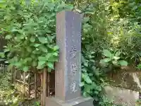 黄梅院(円覚寺塔頭)の{uncategorized: "未分類", other: "その他", undefined: "問題あり", building: "その他建物", grave: "お墓", sacred_gate: "鳥居", guardian: "狛犬", statue: "像", buddha: "仏像", history: "歴史", nature: "自然", garden: "庭園", animal: "動物", pagoda: "塔", temizu: "手水舎", mountain_gate: "山門・神門", sanctuary: "本殿・本堂", subordinate: "末社・摂社", art: "芸術", scenery: "景色", jizo: "地蔵", ema: "絵馬", goshuin: "御朱印", omikuji: "おみくじ", items: "授与品その他", amulet: "お守り", goshuincho: "御朱印帳", eats: "食事", festival: "お祭り", votive_dance: "神楽", shichigosan: "七五三参", wedding: "結婚式", experience: "体験その他", initially: "初詣", around: "周辺", anti_infection: "感染症対策"}