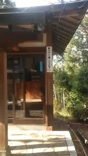 地蔵院のその他建物