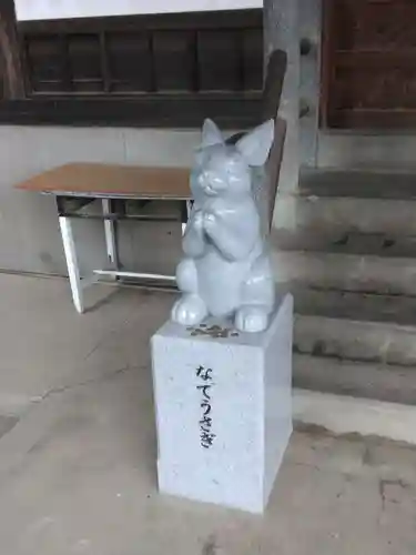 文殊寺(埼玉県)