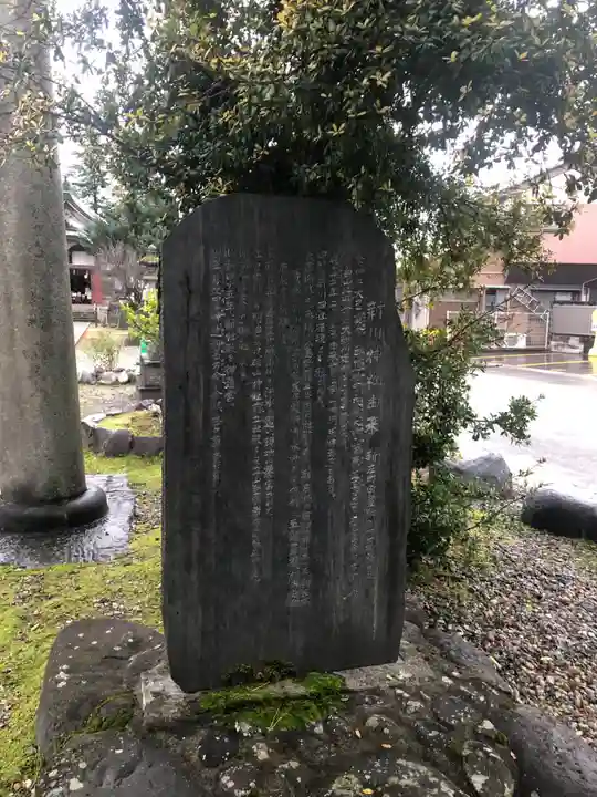 新川神社のその他建物