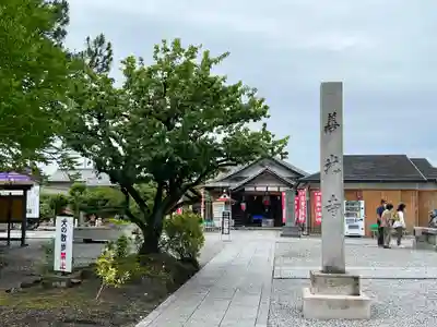 善光寺東海別院（祖父江善光寺）のその他建物