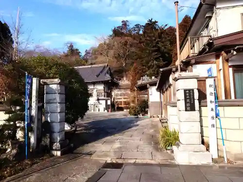 天麟院(宮城県)