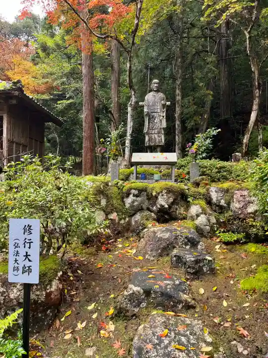妙楽寺(福井県)
