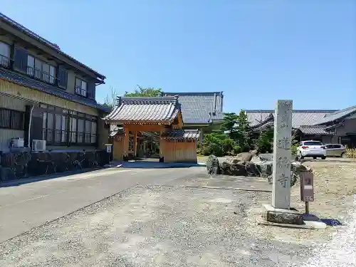 蓮徳寺の山門・神門