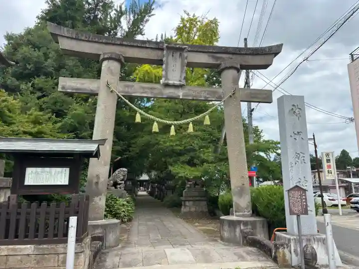 神炊館神社 ⁂奥州須賀川総鎮守⁂(福島県)