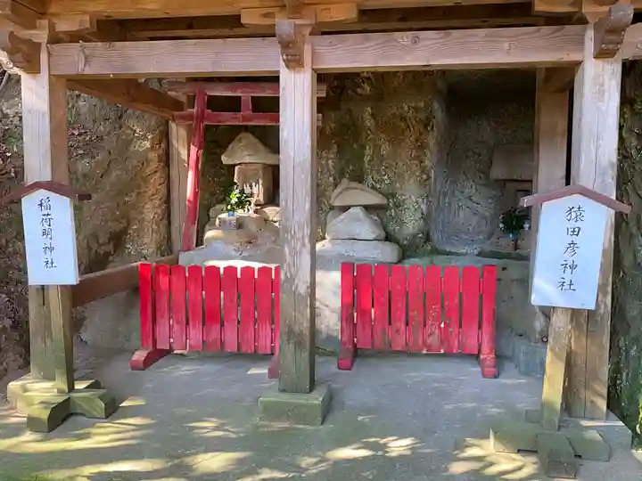 岩殿寺の末社・摂社